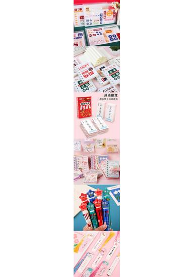 Practical Gifts for First Grade Students: Children's Charity Sale Blind Box Prizes