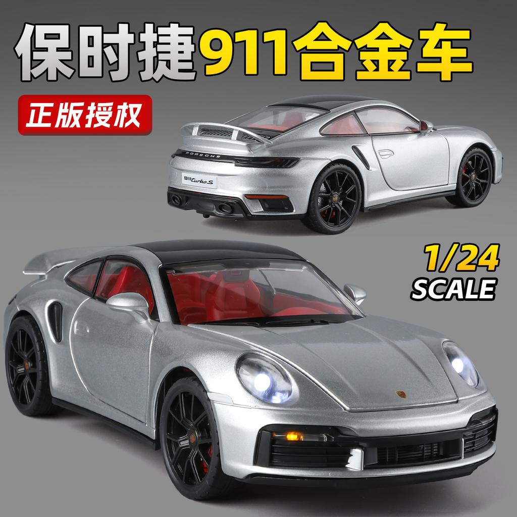 Autorisé officiel 1:24 Porsche 911 Modèle de voiture en alliage Voiture jouet Voiture jouet Son et lumière Jouet pour garçons Cadeau Mode Objets de collection exquis