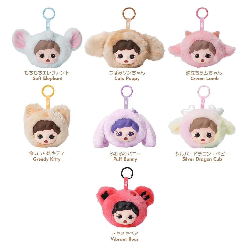 TOP TOY × Zoraa [Soft Little World] Series Plush Pendant [1 Piece] Gacha Gacha Blind Box Figure Plastic Model Premium Toy Soft Vinyl Original