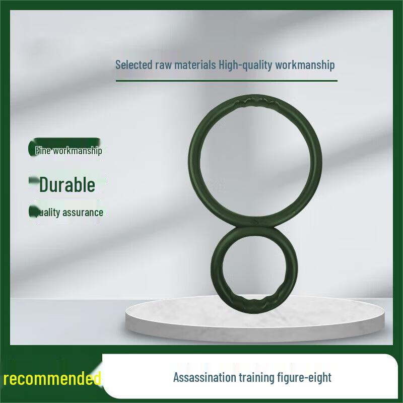 Figure-8 Agility Training Ring