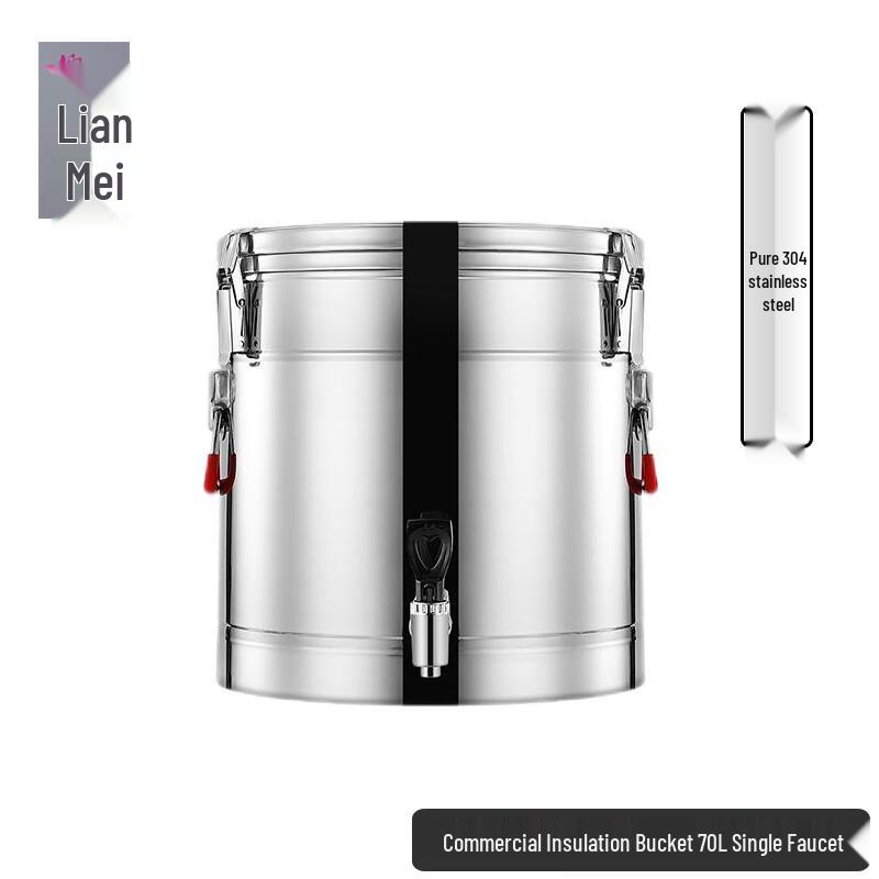 70L Commercial 304 Stainless Steel Insulated Dispenser 70L