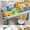 Building Block Table Compatible Building Block Toys Children'S Multi-Functional Large Particle Learning Table