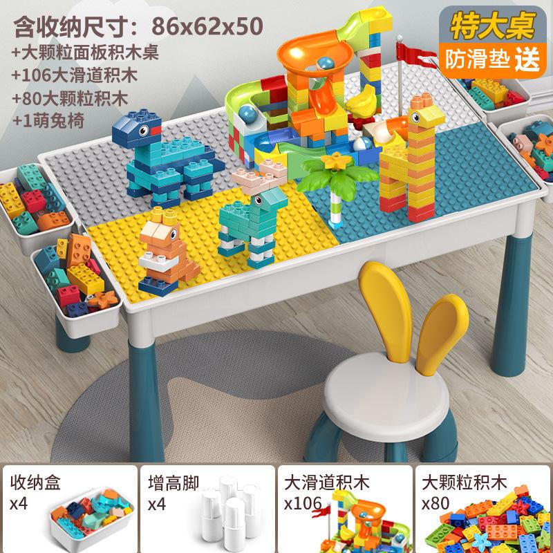 Building Block Table Compatible Building Block Toys Children'S Multi-Functional Large Particle Learning Table