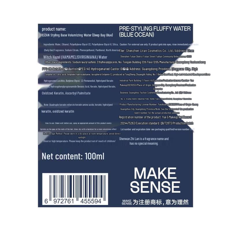 Liran Hair Volumizing & Styling Spray