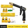 High-Pressure Car Wash Nozzle Spray Gun with Foam Bottle