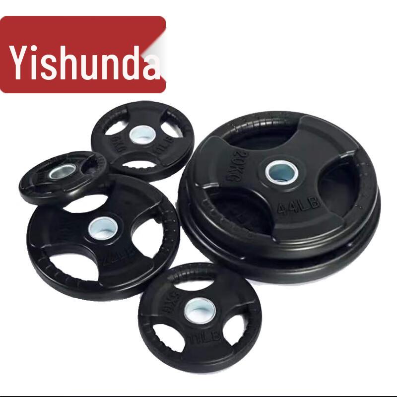 Yishunda Rubber-Coated Barbell Plate - 5cm Hole