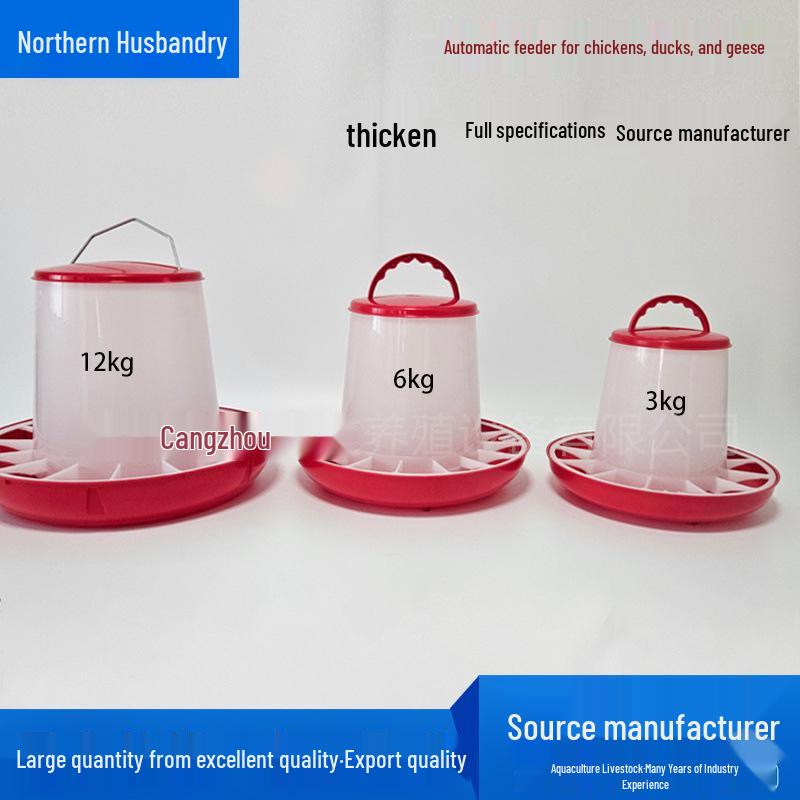 Thickened Poultry Feed & Water Bucket for Chickens, Ducks, & Geese - Feeder Basin & Water Kettle for Livestock Farming Small Support Leg