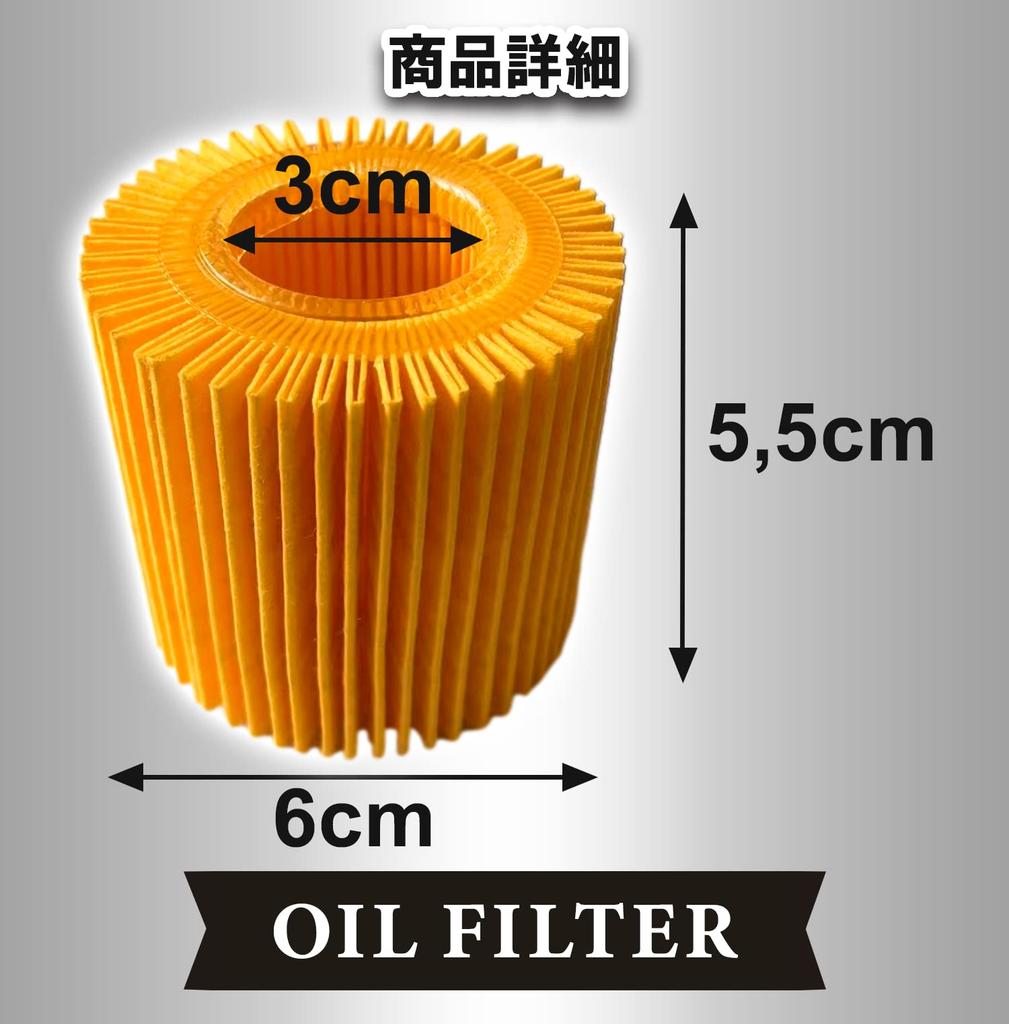 Optimister Filter Element Kit Element Filter Wrench Engine Prius Noah Crown Compatible Universal 1 Set