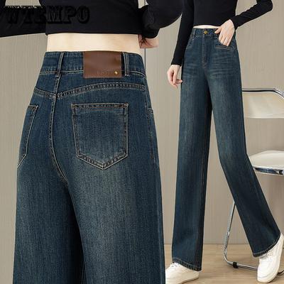 Wide Leg Jeans for Women Autumn/Winter with Velvet New High Waist Loose Drop Straight Pants