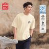 MINISO Men's Cooling Ice Silk Breathable Short Sleeve T-Shirt