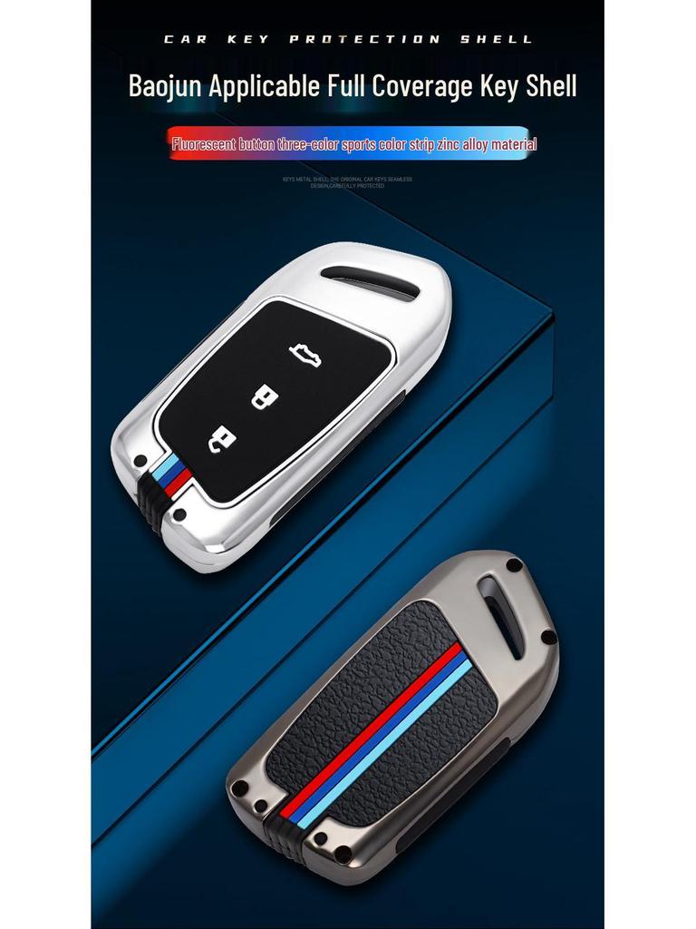 Compatible Baojun Key Cover for Kiwi/RS3/RS5/RS6/RS7/5EV/E200 Models