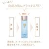 cosmetics supervised by Eiko Takasu Jullants Cell Conditioning Lotion 150ml Contains 3GF lotion Booster Contains Vitamin A derivative [Jurants