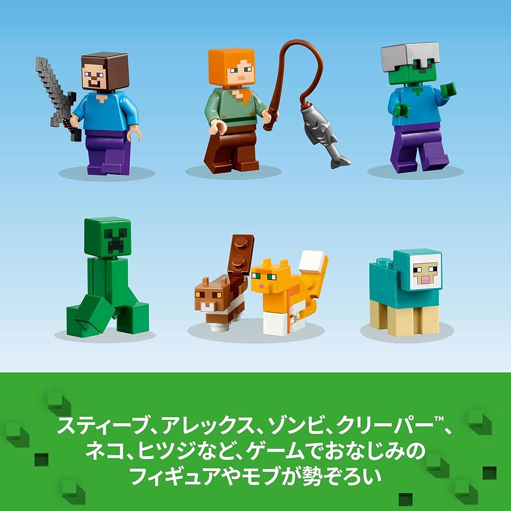 LEGO Minecraft Crafting Box 4.0 Building Blocks Toy for Kids Ages 8-10
