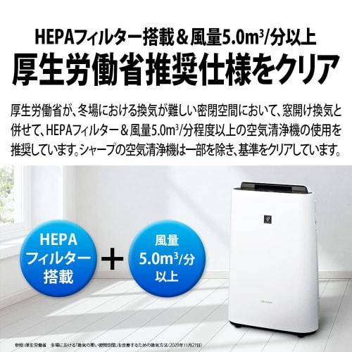 Sharp Humidifying Air Purifier Plasmacluster 7000 Standard 13 Tatami / Air Purifier 23 Tatami 2018 Model Gray KC-J50-H
