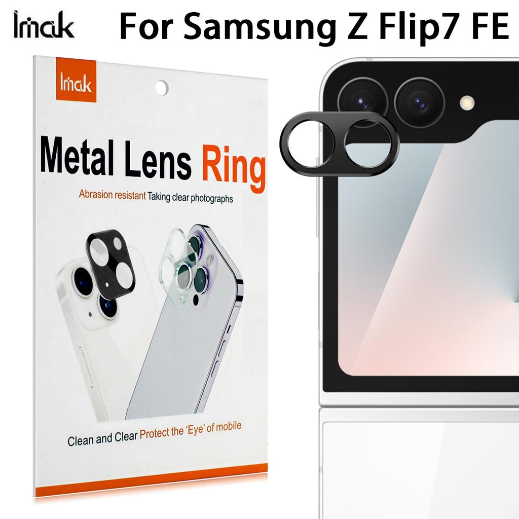 For Samsung Galaxy Z Flip 7 FE 5G Glass Lens Film IMAK Camera Styling Premium Camera Protector