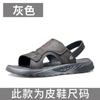Fleece men's leather shoes boots handling tail goods beach sandals stock stall shoes