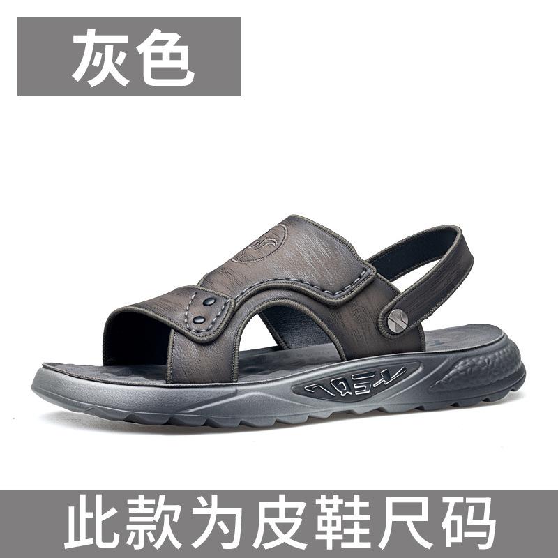 Fleece men's leather shoes boots handling tail goods beach sandals stock stall shoes