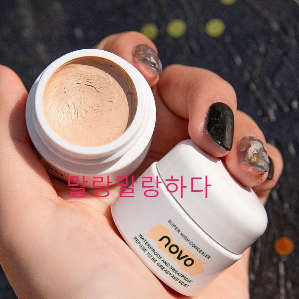 1+1 NOVO Big Cover Concealer 3 Culori Pore Primer Foundation Blemish Cover 12g