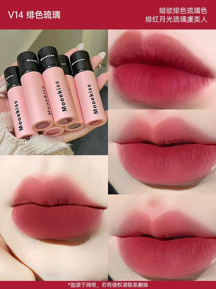 Lipstick Moko Shili Lip Mud V15 Smoke Pink Plum Lip Glaze Gray Pink Affordable Student Edition Authentic Official Flagship Store