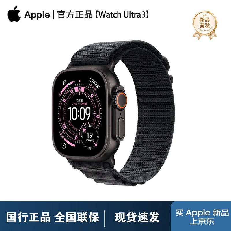 

Умные часы Apple Watch Ultra 3 Cellular 49 мм (Китайская версия)