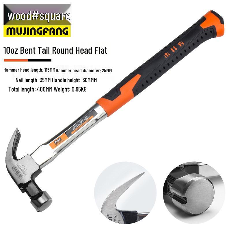 Mujingfang Multifunctional Woodworking Sledgehammer and Nail Puller