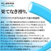 [SUNLINE] Shooter Machinegun Cast 26 Nylon Line 150m No.2 New At Brown