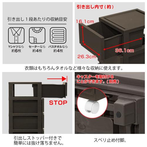 JEJ Astage Decony Seevo Storage Case, 4 Tiers, Dark Brown, Easy Assembly, Made In Japan, 34cm Wide X 41.5cm Deep X 86.1cm High