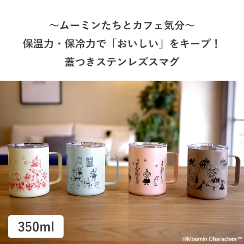 MOOMIN Stainless Steel Mug, 350ml, with Lid, Double-Walled Vacuum-Sealed, Boxed, Perfect for Gifting (Outing (GY))
