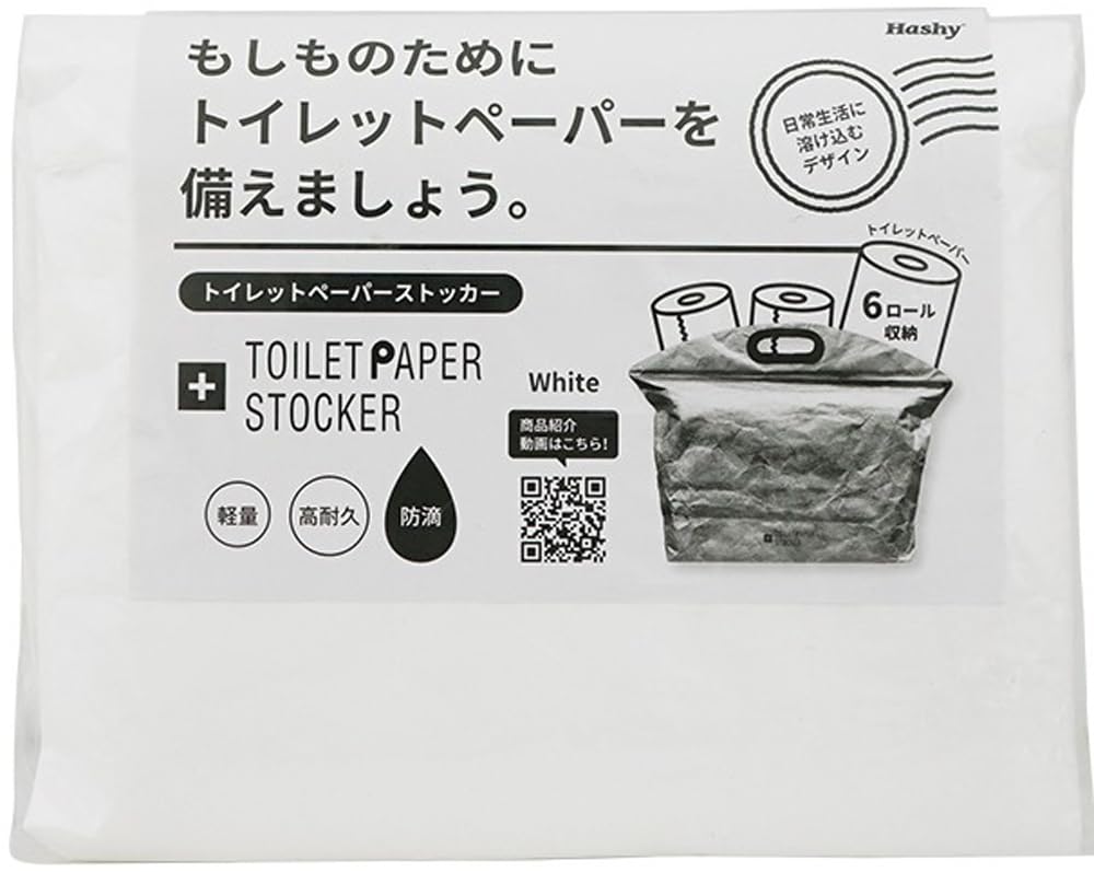 Hassi Top-in Toilet Paper Storage, 48.6 x 12.3 x 39.5 cm, White, EX-3229