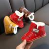 Infant Winter Shoes: Boys' and Girls' Cozy Cotton Shoes with Velvet for Toddlers