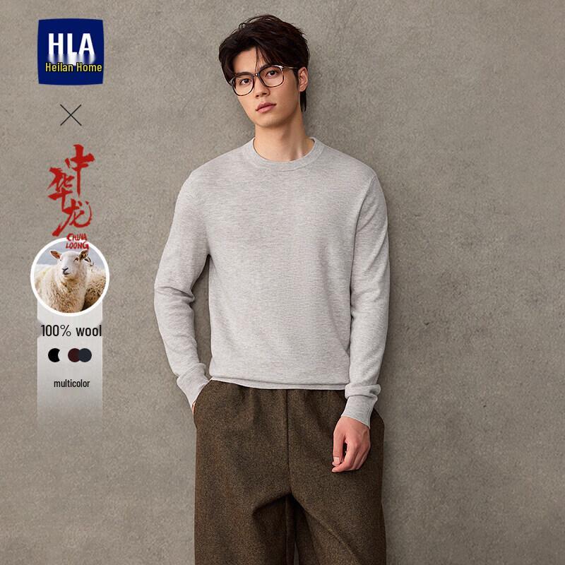 HLA Men's Autumn Pure Wool Dragon Collection Knit Sweater