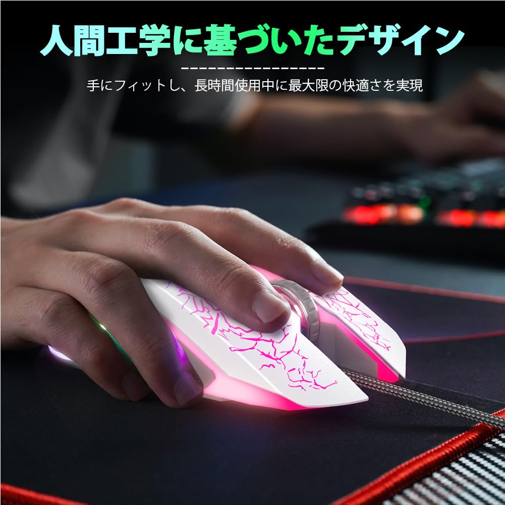VersionTECH. Wired Optical Gaming Mouse with 7-Color RGB Lighting, High Precision, 4-Level DPI Adjustment, 6 Programmable Buttons, USB Connection,