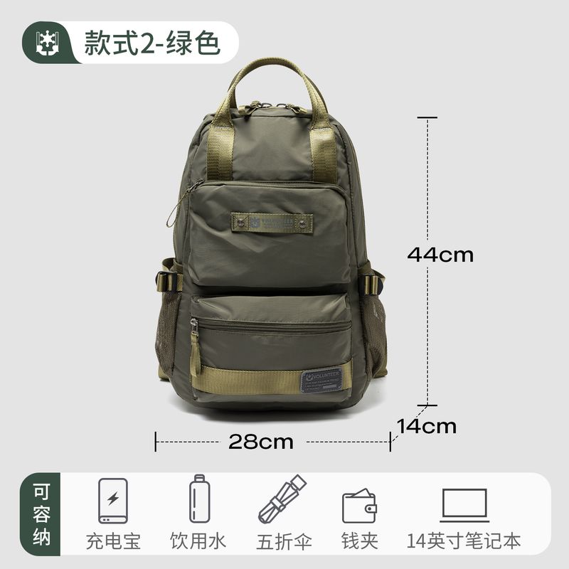 

Super Light Backpack Men Oxford Cloth College Student Travel Bag High School Junior High School Schoolbag Outdoor Mountaineering Bag Men s Backpack Green (paragraph 2)