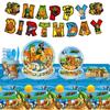 New Classic Mountains & Seas Children's Birthday Party Set: Paper Plates, Napkins, Tablecloth, Banner
