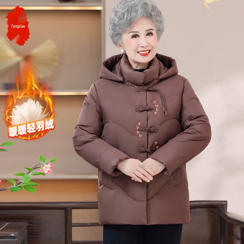 

Fengxiao Women s Thickened Winter Duck Down Jacket 4XL