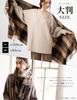 Thick Large Lucy Stole for Plus Plaid Solid Cream Loo&c Women, Autumn/Winter, Size, Pattern, Color, Shawl, Throw, Unisex, Men's [Free Size-10 Beige]