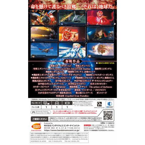 Super Robot Wars T -switch