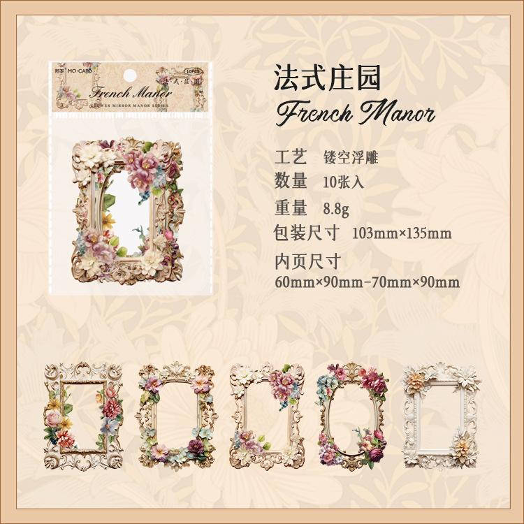 10pcs/pack Decor Scrapbook Vintage Sticker Materials Paper Retros Flower Framework DIY Junk Journal Collage Photo Album Retro Stickers