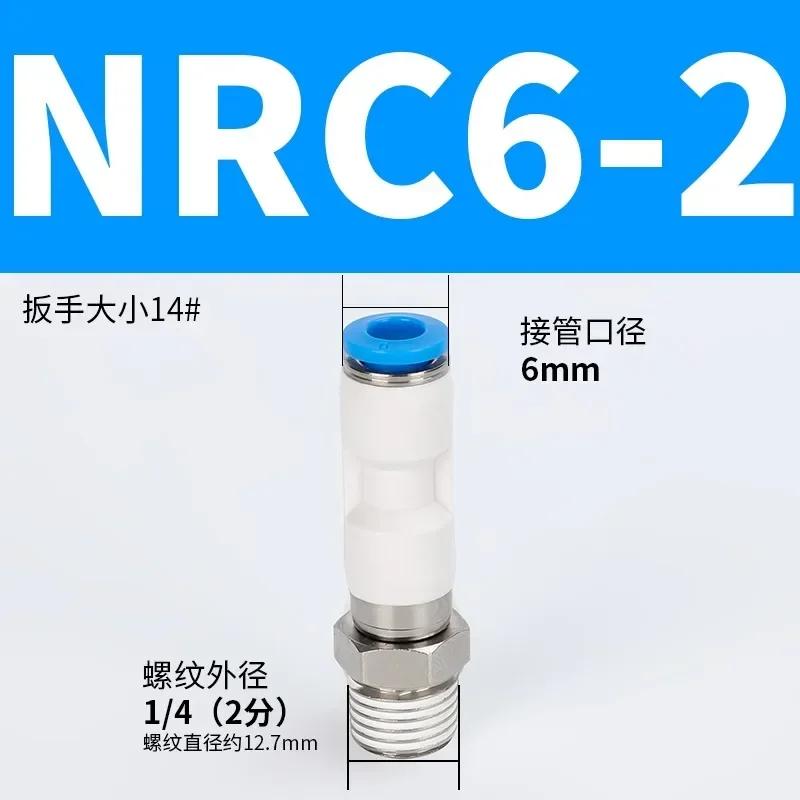 Pneumatic Air Fitting 360° Rotary Connectors Swivel Joint High Speed Rotation 6/8/10/12mm MaleThread M5 1/4 1/2 Quick Coupling