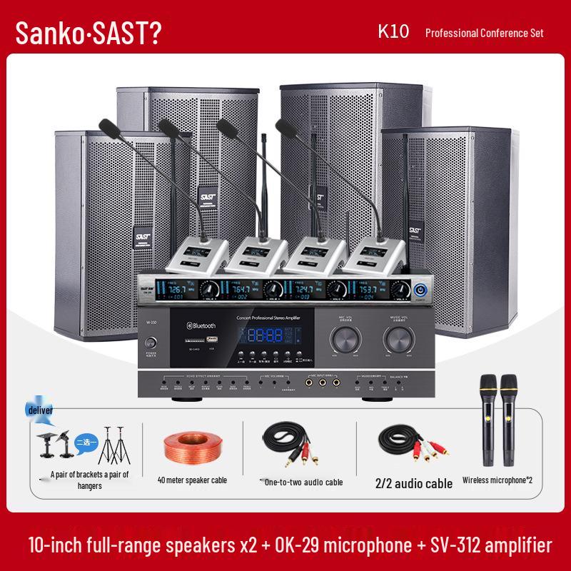 Xianke Pro Audio System for Conference Rooms, Classrooms, Dance Rooms, Home KTV, and Bars