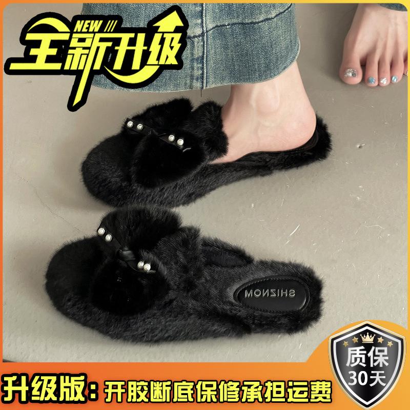 Mode vielseitige Schleife Perle Wolle Hausschuhe weiblich 2025 Herbst und Winter neu Fee bequem Außentasche Kopfhausschuhe