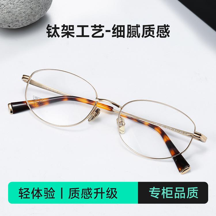 V8016T Old Money style, pure titanium, retro and fashionable Italian tortoiseshell eyewear frame, available with prescription lenses for both men and