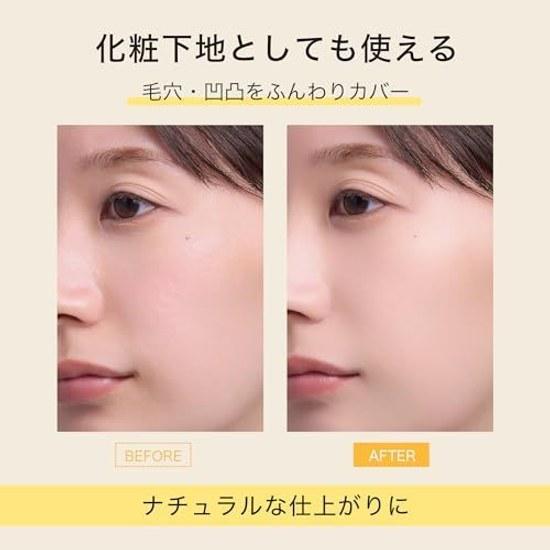 NARIS UP By365 Powdery UV Cream Fragrance-Free 60g Renewal Lightweight Sunscreen Face Body Non-Greasy Makeup Base Pore Coverage Moisturizing Hydrating