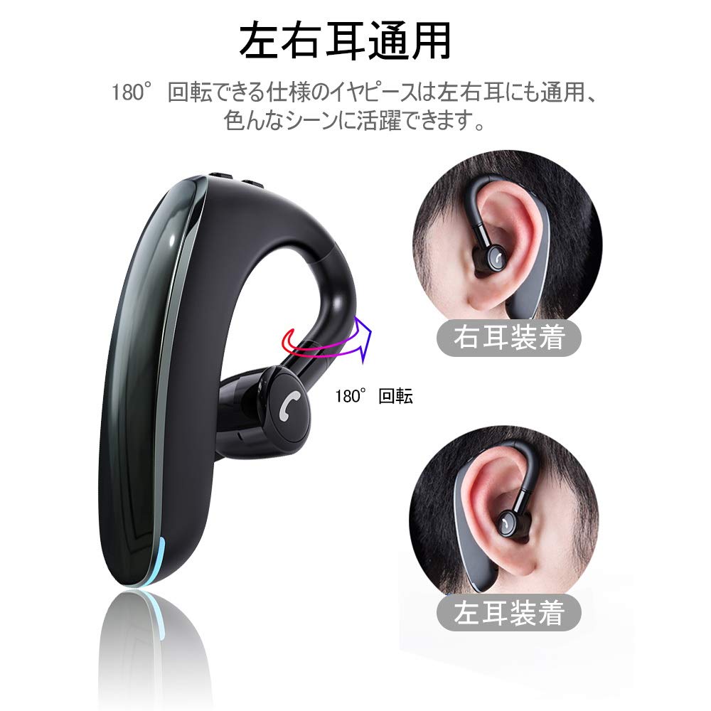SLUB Bluetooth Fully Wireless Bluetooth Compact and 25 Hours of Continuous Single Earbud with Automatic Compatible with Black Headset, Earbuds, 5.4