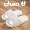 New cool slippers bathroom bath non-slip home comfortable go out convenient slippers wholesale