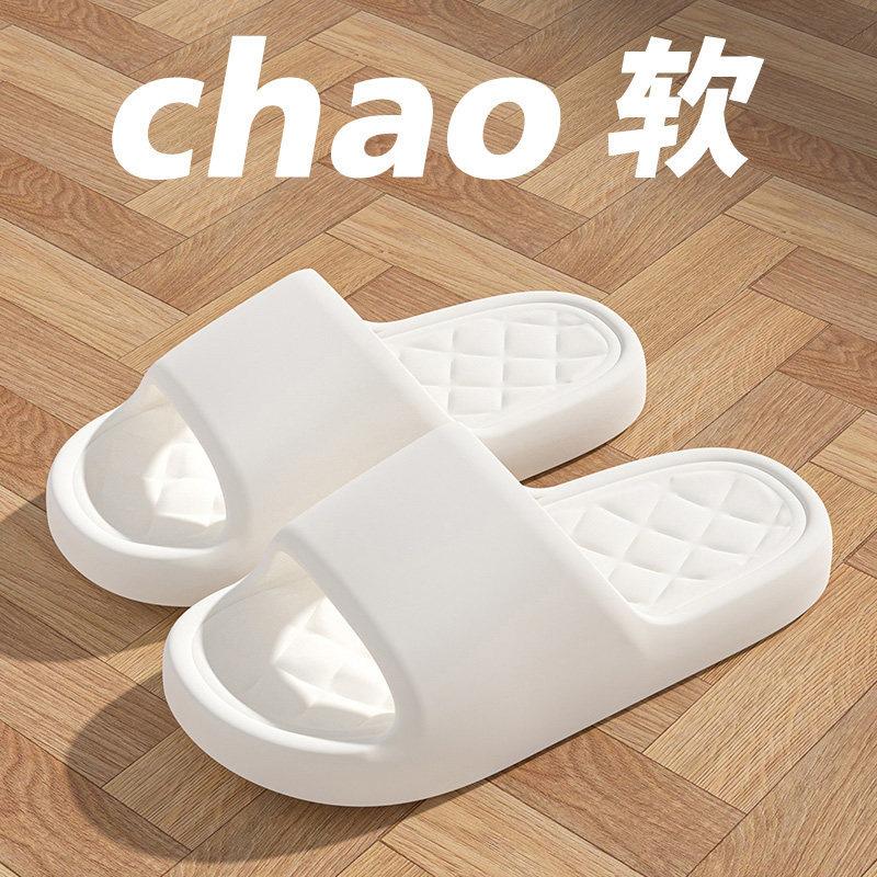 New cool slippers bathroom bath non-slip home comfortable go out convenient slippers wholesale