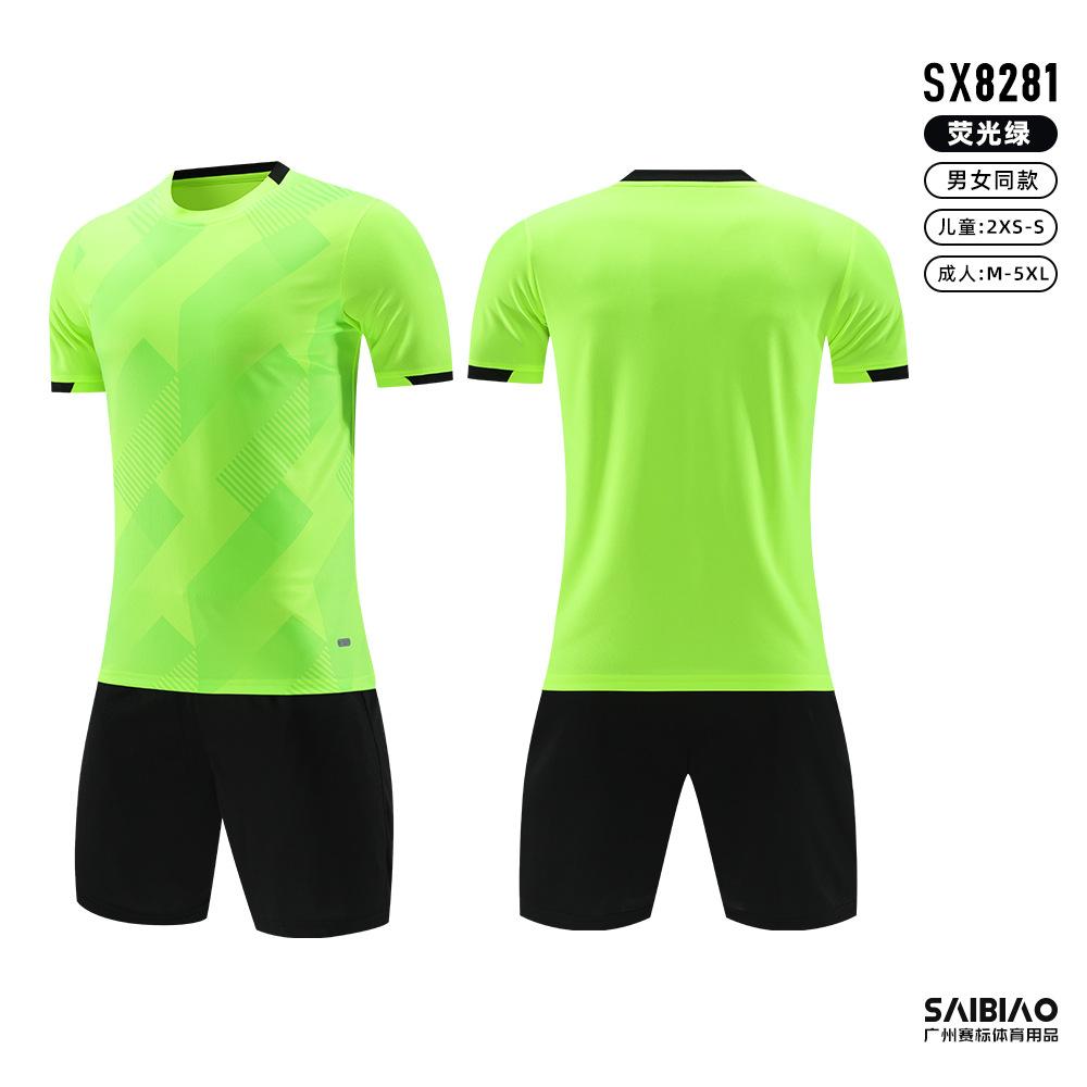 New football jersey set boys short-sleeved light version training jersey primary and secondary school jerseys competition jersey print group buying