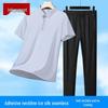 Men's Ice Silk Business Casual Polo & Straight Pants Set