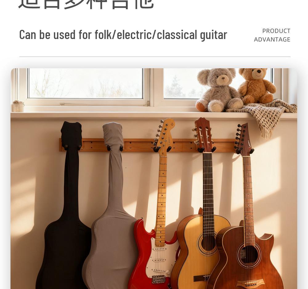 Guitar Dust Protection Elastic Cover for Acoustic, Electric, and Classical Guitars