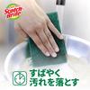 3M Scrubber Sponge Kitchen Burnt Remover Large Size 5 Pieces Scotch Bright 5P A-12S